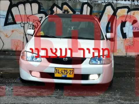 سيارات القدس