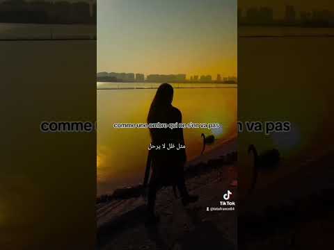 اغنية فرنسية مترجمة للعربية