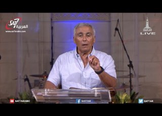 مرارة النفس وتأثيرها على صاحبها د ق سامح موريس كنيسة قصر الدوبارة