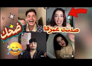  احمد وليد مع الان وشرد البتار صدم سالي صدمة حياتها ياحرام خافت واحمد جاب العيد