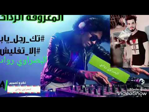 لو سار الليل المعزوفه الزبيريه الجديده