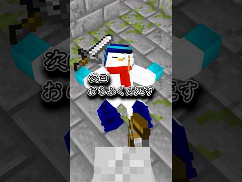 おらふくん大ピンチ Shorts