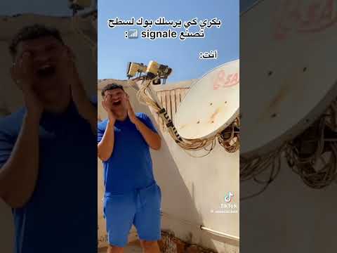 قالومبة وبزيطة