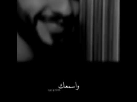 صوت بنت يخبل تغني ياريتك لو تجي يمي حالات واتس اب