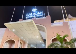  تجربة فاخرة في صلالة مول وفندق وحديقة في مكان واحد Hotel And Mall With Garden In Salalah