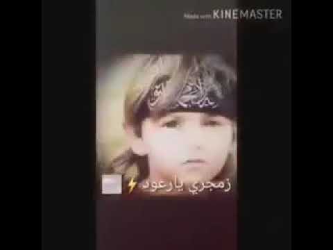 زمجري يا رعود انتي احلا نشيد