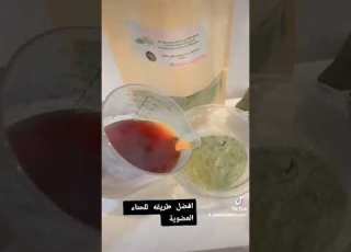 أفضل طريقة استخدام أفضل الحناء حنه عضوي