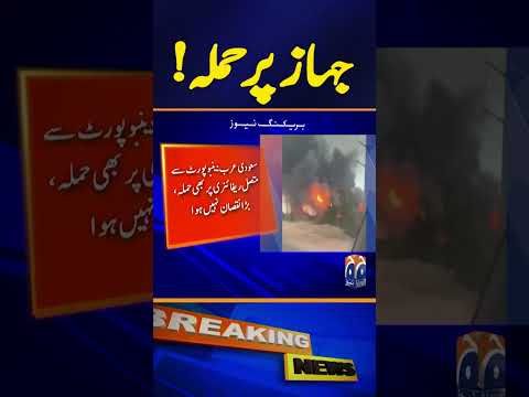 Tehran A New Phase Of War Has Begun Revolutionary Guards Breaking News