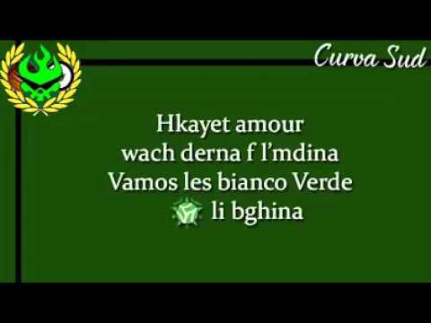 Chant Curva Sud Oujda