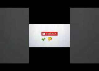اجمل شباب خليجين على اغاني نار