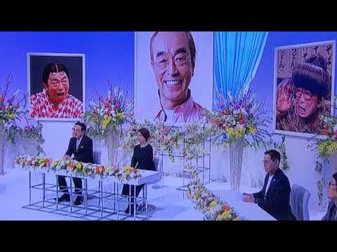 志村けんさん46年間本当にありがとうこざいました 10