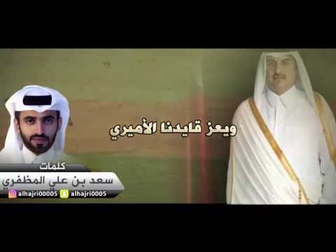 شيلة الله يعزك ياوطنا كلمات سعد بن علي المظفري اداء الشاعر علي بن رفده شيلة الله يعزك ياوطنا كلمات سعد بن علي المظفري اداء الشاعر علي بن رفده
