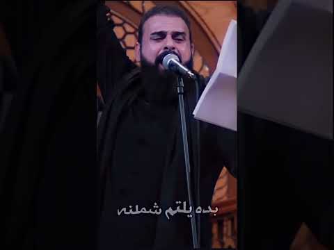 بدا زحف النشامه بده ثار المامه خضر عباس ستوريات حسينيه مشايه