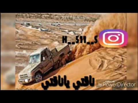 شيلة ناقتي ياناقتي أداء مشاري بن نافل