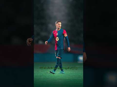 كلام عصام الشوالي عن برشلونة مع لحن حزين