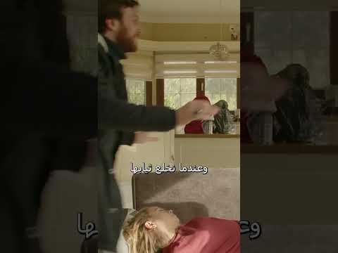 محاولة الاعتداء على الفتاة حياة مكسورة Kırık Hayatlar Shorts