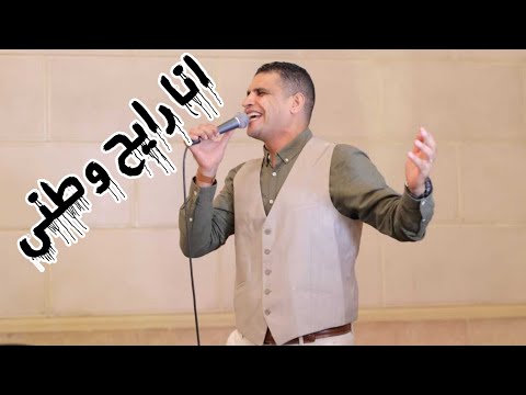 طال انتظارى اليه انا رايح وطنى المرنم عبدالسيد فاروق طال انتظارى اليه انا رايح وطنى المرنم عبدالسيد فاروق