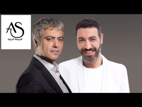 اغنية جنكيز كورت اوغلو هاكان التون السنين المرهقة مترجمة