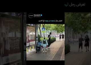  اهليليلي اهليلاس الضحك