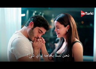 مسلسل المحتالون الحلقة 10 اعلان 2 الرسمي مترجم للعربية
