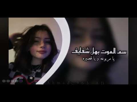1 يا مربوعه و يا قصيره سم الموت بهل شفايف مسرعه YouTube
