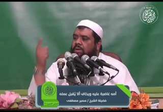 أمه غاضبة عليه ويخاف ألا ي قبل عمله أمه غاضبة عليه ويخاف ألا ي قبل عمله