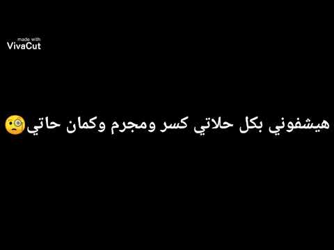 خمسه كيلو عنب بناتي غناء حسام خليفه وزعبله