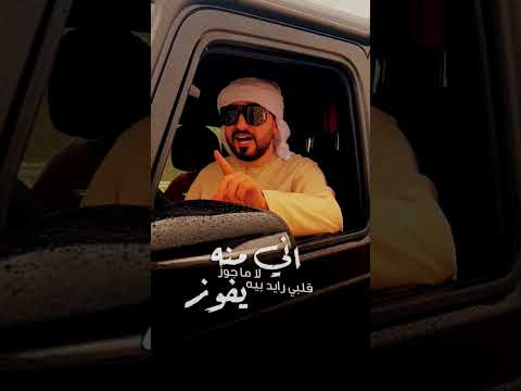 ما أشبع لا ما أشبع