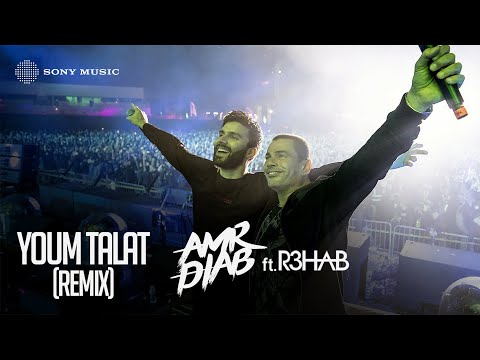 Amr Diab Feat R3HAB Youm Talat Remix عمرو دياب مع ريهاب يوم تلات ريمكس Amr Diab Feat R3HAB Youm Talat Remix عمرو دياب مع ريهاب يوم تلات ريمكس
