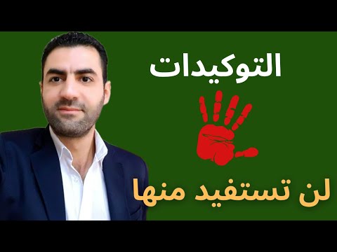 التوكيدات لو كررتها ألف مرة لن تستفيد
