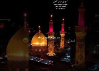 الأستاذة فاطمة مسيت العافيه يحسين روعه 07736045291 رقم التسجيل بدورة الخطابة