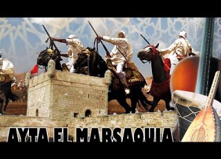 Ayta El Marsaouia Mal Hbibi فن العيطة المرساوية مال حبيبي مالو عليا