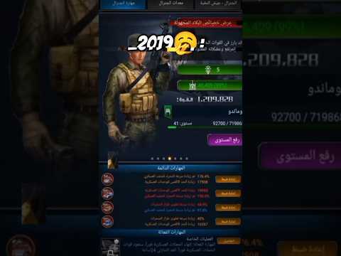نداء الحرب 3 من 2019 الى 2025 هل عجبك التطور نداءالحرب3
