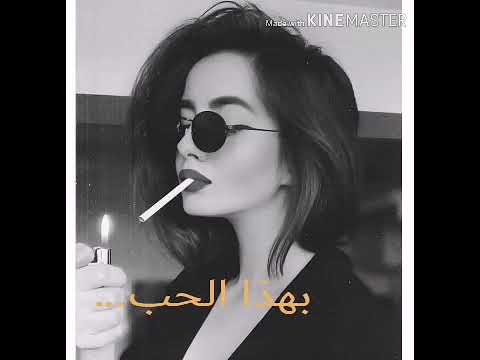 حالات وتس عبري مترجمه اتا زلزالتا