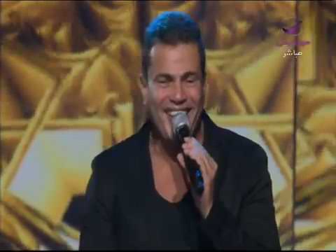 عمرو دياب ايوة مافيش منك هلا فبراير ٢٠١٥ عمرو دياب ايوة مافيش منك هلا فبراير ٢٠١٥