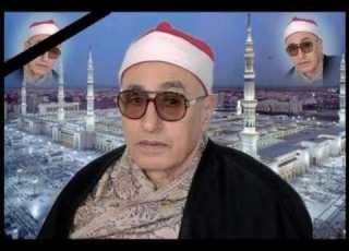 اخر طه 86 الشيخ عبد الوهاب ابراهيم السيد رحمة الله عليه GAMAL ABADA