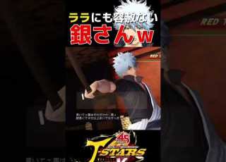Ruthless Gintoki Lol Shorts Gintama ToLOVEru Gintoki TomokazuSugita