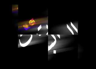 حاله واتس سنيوريتا بسكويته امين خطاب