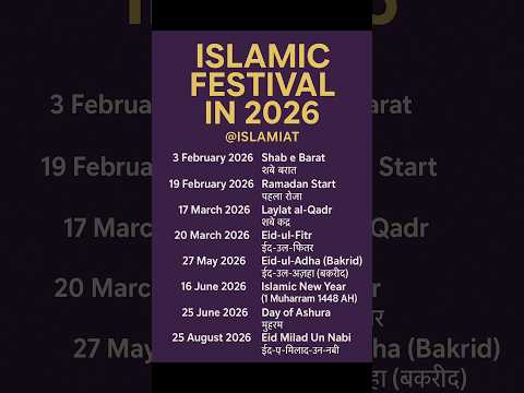 Islamic Calendar 2026 Islamiat Islamiccalendar2026