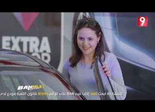  Baniola S03 EP16 P02