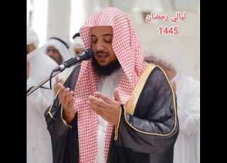 الشيخ إدريس أبكر سورة الجاثية 1445