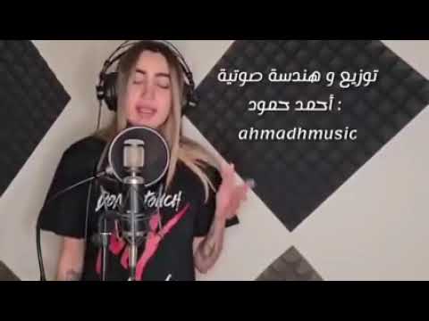 أويلي ويلي COVER 2021 لمى الشريف LAMA SHREIF أويلي ويلي COVER 2021 لمى الشريف LAMA SHREIF