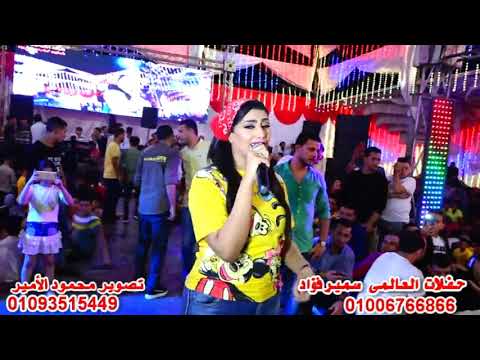 يارا محمد انا كنت بعتبرك بجد كتير عليا صوت خطير مليونيه عائلات نايل حفلات العالمى سمير فؤاد