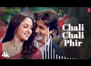  Chali Chali Phir Audio Song Baghban Aadesh Shrivastava Amitabh Bachchan Hema Malini