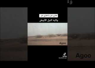قماري غنن ولايه النيل الأبيض