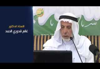 خصائص المصاحف العثمانية المجردة