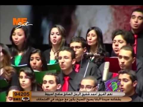 2 ترنيمة سوف أنسى فريق قلب داود حفل تائبين البابا شنودة