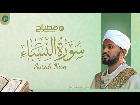 Surah An Nisa Deep Powerful Quran Recitation Soothing Tilawah