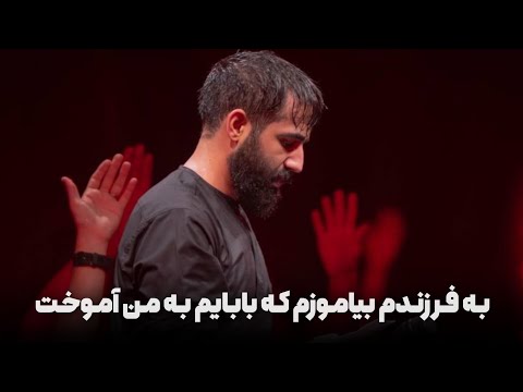 گنج شیعه بابایم به من آموخت حسین طاهری