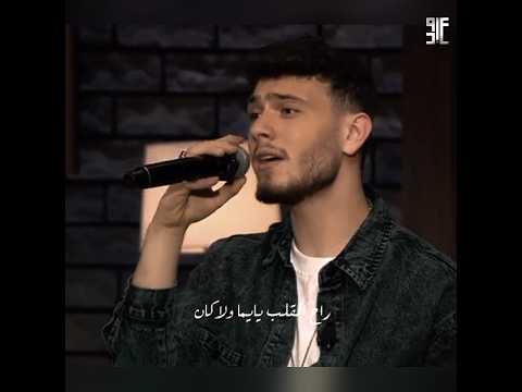 الشامي سميتك سما مع هشام حداد Al Shami 2024